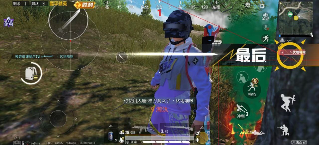 和平精英辅助使用常见问题解答的配图，内容相关：2025年最新版的辅助工具在稳定性上有显著提升，采用动态加密技术，避免被游戏系统检测。许多用户反馈，...